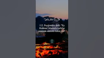 #تلاوات #quran #foryou #islam #islamicvideo #قرآن #عمر_هشام_العربي