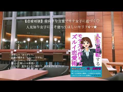 前向き な 言葉 恋愛 前向き な 言葉 恋愛