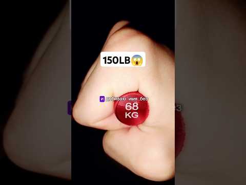 КАК накачать предплечье