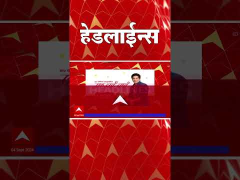 ABP Majha Marathi