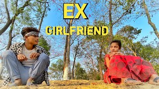 EX Girlfriend || মারাত্মক ফানি ভিডিও || BonG Media || Angel Priya
