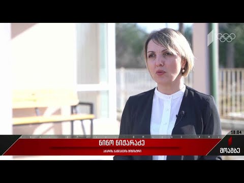 ვაქცინაცია აჭარაში