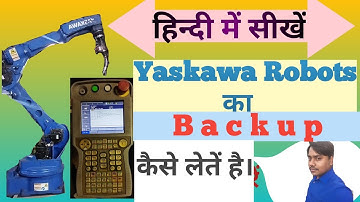 How To Backup Of Yaskawa Robots.।। Yaskawa रोबोट का  Backup  कैसे लेतें है।
