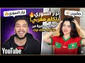 لايف صابرين نزار السوري لايف تيك توك اكس بلور فولو مشاهير تيك توك روتيني اليومي و نصائح