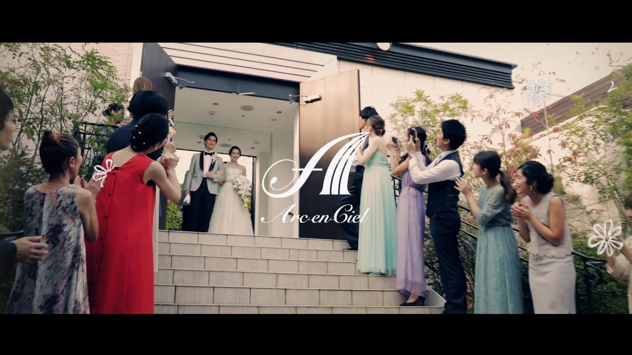 アルカンシエル横浜 luxe mariage（アルカンシエル横浜 リュクス