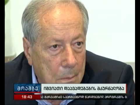 ფილტვის იდიოპათიური ფიბროზით დაავადებულები დაფინანსებას ითხოვენ