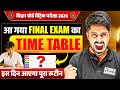 Bihar Board Final Exam Date 2026 | Bihar Board 10th Final Exam Date 2026 | Bihar Board 2026