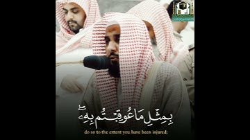 🎤 فضيلة الشيخ د. #عبدالله_الجهني | من صلاة المغرب ٢٣ ذو الحجة ١٤٣٩ | ما تيسر من سورة النحل