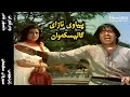 Mard Taangewaala Kurdish Subtitle Mard Amitabh Bachchan گۆرانی هیندی بەژێرنووسی کوردی Mard Taangewaala Kurdish Subtitle Mard Amitabh Bachchan گۆرانی هیندی بەژێرنووسی کوردی