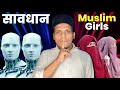      savadhan muslim girls  ai is very dangerous for girls