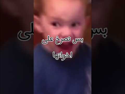 أختي الكبيرة بإختصار