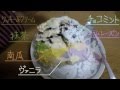 【巨大菓子】巨大雪見だいふく作ってみた【七つの味】