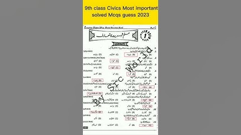 9th Civics Most important solved mcqs guess 2023 #shorts #short