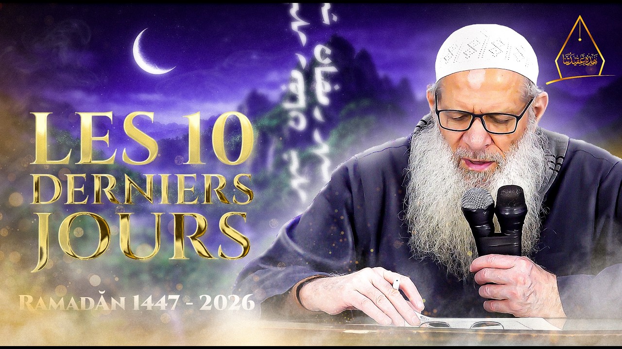 La meilleure façon de finir son Ramadan ! | Chaykh Raslan