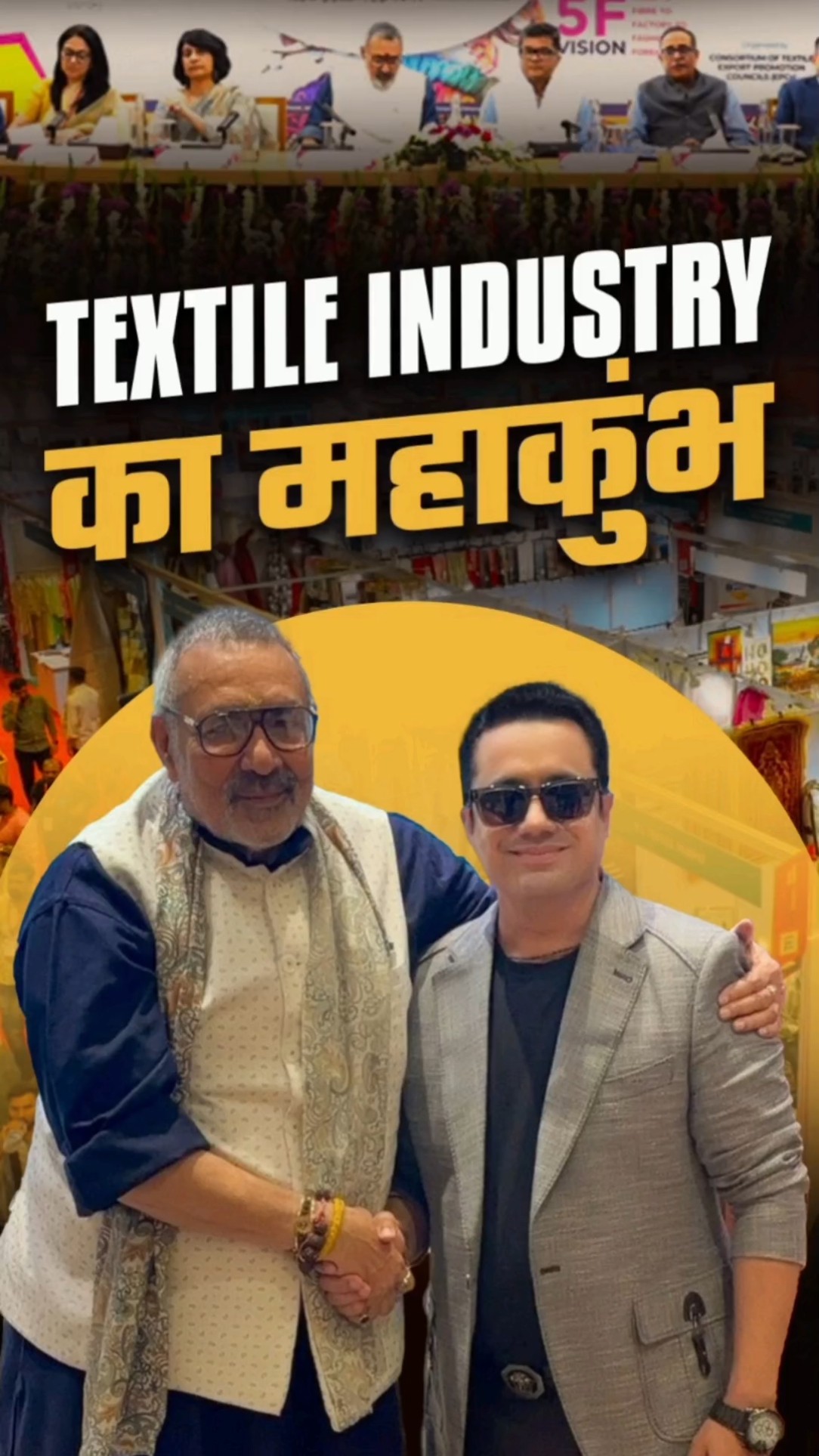 India’s largest global textile event at Bharat Mandapam. | Dr Vivek Bindra