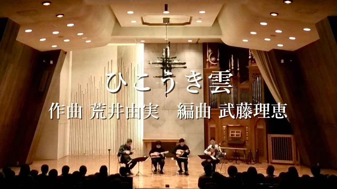 2025 灼熱浪漫 アンコール ひこうき雲 ~ 勝手にシンドバッド