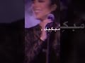ارحم عنيك اصاله