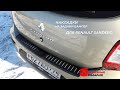 Накладка на задний бампер Renault Sandero / Sandero Stepway (api174.ru)