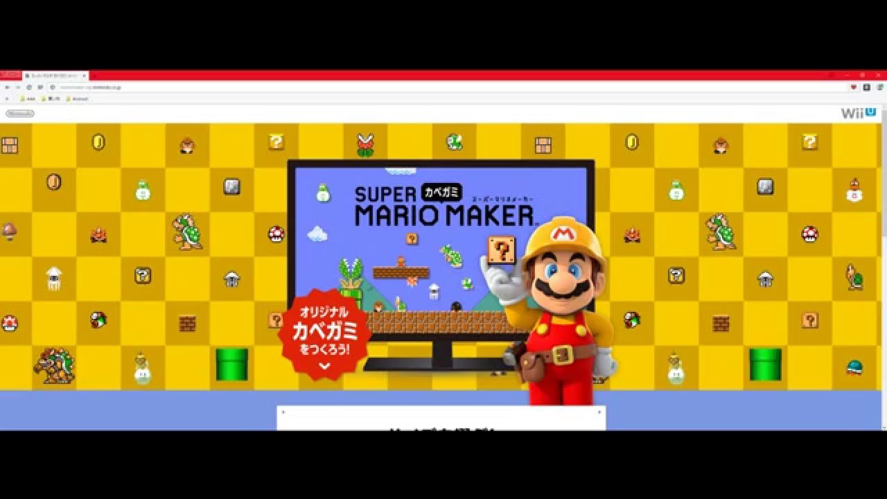 マリオメーカー なんか違うな 壁紙メーカー Youtube