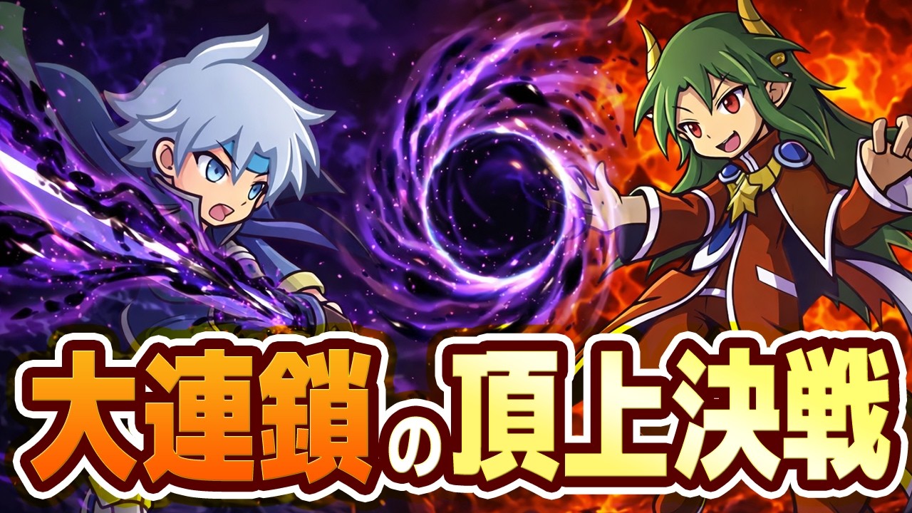 先打ち14連鎖すら咎められる世界。サタンvsシェゾの異次元バトル【なもこ配信ダイジェスト】 #ぷよぷよeスポーツ