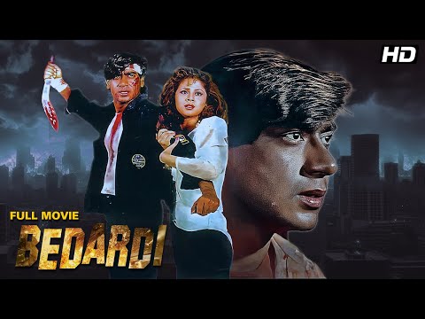 Bedardi (1993) Full Movie | Ajay Devgan Superhit Movie | Urmila Matondkar | Hindi Full Movie