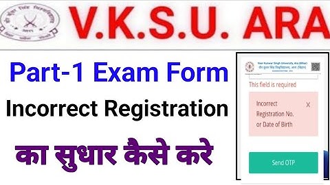 Vksu Part 1 Exam Form Online 2021-24 Vksu Part 1 Exam Form Fill Step By Step Exam Form भरे vksu Exam