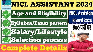 NICL Assistant 2024 Notification | NICL Assistant Syllabus 2024, Salary, Exam Pattern | Full Details