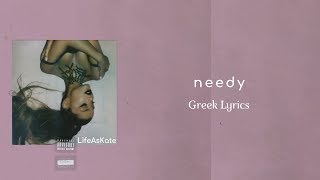 Ariana Grande - needy {Greek Lyrics}