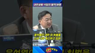 도둑이 제발 저린다