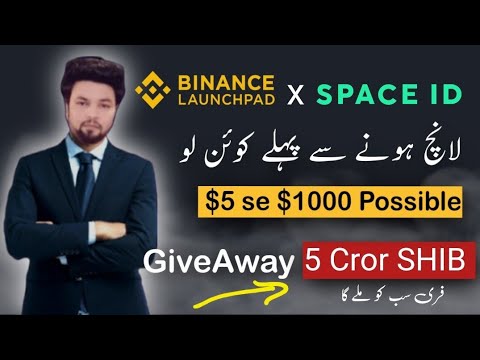 10x tk Pakka h Space ID Binance Launchpad me | 5 Crore SHIB Giiveaway FREE sbke liye