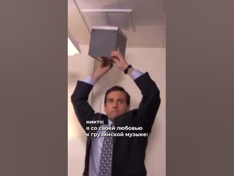 Грузинская музыка ️ #грузия #грузинскийязык - YouTube
