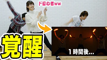 オタ芸 やり方