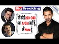 Big Breaking | John Abraham ने की भारी बेइज़्ज़ती Bollywood के उन Stars की जो OTT पे काम कर रहे है |