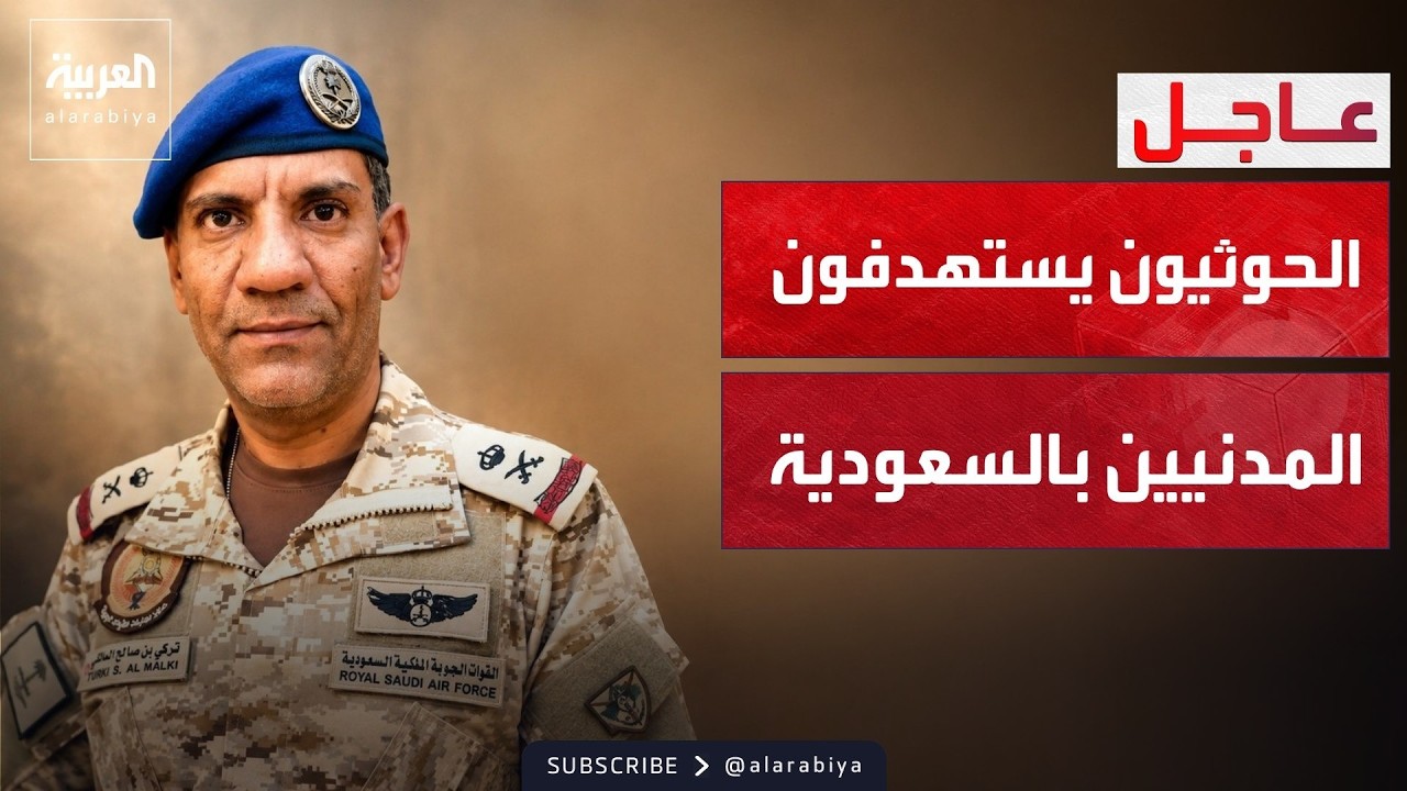 ���� ���� ��� ����� ���������.. �������� ����� �����
 - نشر قبل 20 دقيقة