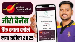 India Post Payment Bank Account Opening Online 2025 | IPPB Zero Balance Account Opening Online