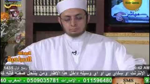 الروضة القرأنية الصباحية - سورة يوسف 18-1-2014.