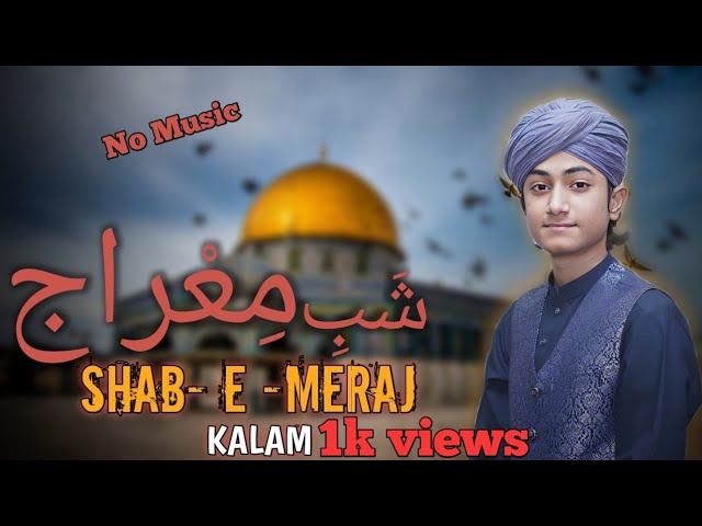 mojza kitna nirala ye hua meraj me | ghulam mustafa qadri new naat | shab- e meraj naat