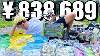 Can't I Catch With Fishing Gear Worth 838,688 Yen In YouTube Revenue? LOL