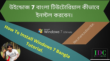 How To Install Windows 7 Bangla Tutorial_[Virtual Box].