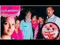 Wedding anniversary  jyothimani  vlog 77