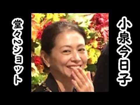 小泉今日子 豊原功補の隣に…不倫公表後初の堂々2ショット姿