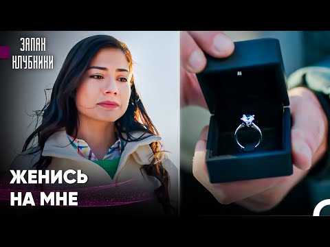 Любовные Приключения Бурака #56 - Запах Клубники