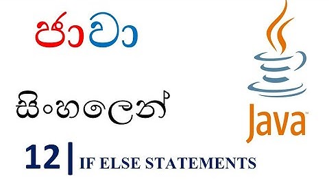 Java Sinhala Tutorial | 12 - if else Statements - Shanaka Wijerathna