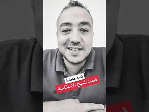 قصص رعب قصص عن الجن اغرب القضايا جرائم 25
