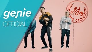 Dumbfoundead - 형 Hyung (feat. Dok2, Simon Dominic, Tiger JK) Official M/V