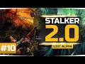 УБИВАЮ МОНОЛИТ С ПОМОЩЬЮ ЧИТОВ ;) ● S.T.A.L.K.E.R. 2.0: Lost Alpha #10