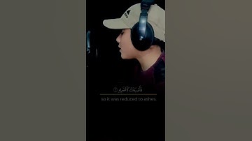 اجمل صوت طفل بقراءة القرآن الكريم ماشاء الله 2023