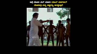 Bhale Basava || Alle Nodi Naan Pajithi  || Narasimha Raju| Movie Scene 23