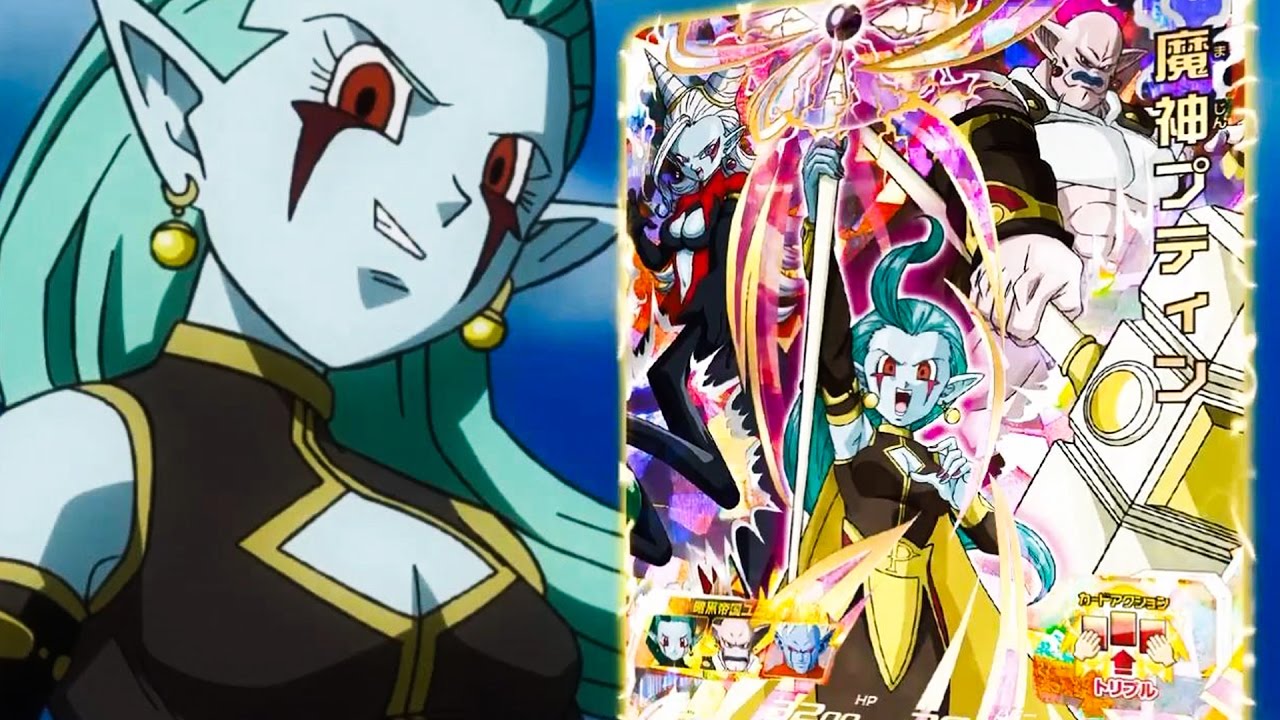 Dragonball Super - Heroes & Villains