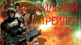 ПРАВИЛЬНЫЙ ТРЕЙЛЕР: ЭВОЛЮЦИЯ БИТВА ЗА УТОПИЮ ПРАВИЛЬНЫЙ ТРЕЙЛЕР: ЭВОЛЮЦИЯ БИТВА ЗА УТОПИЮ